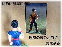 マジックミラー5ミリ(ガラス)透過率20%｜e-sample.jp