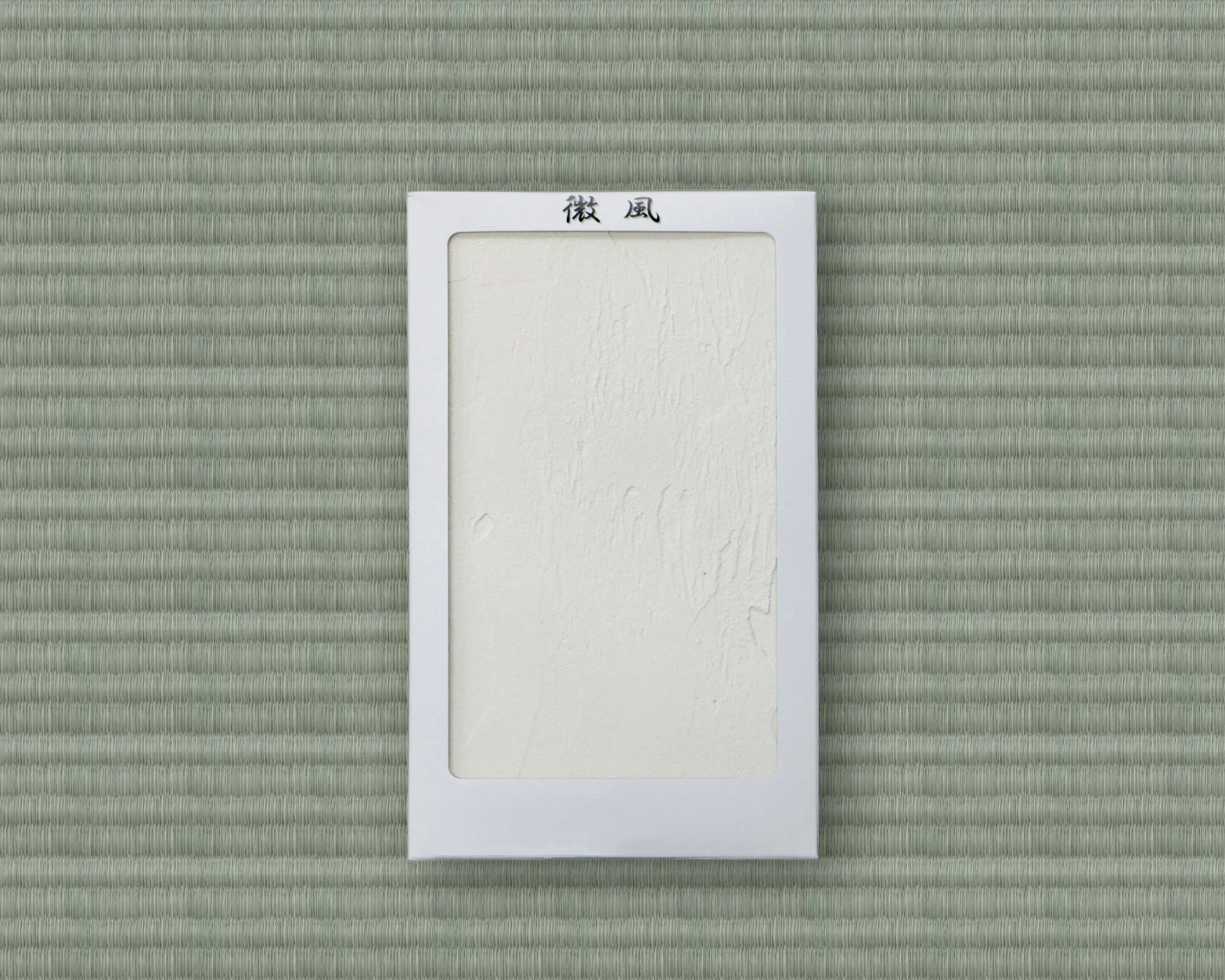消臭・調湿・有害物質を吸収する壁材 微風｜e-sample.jp